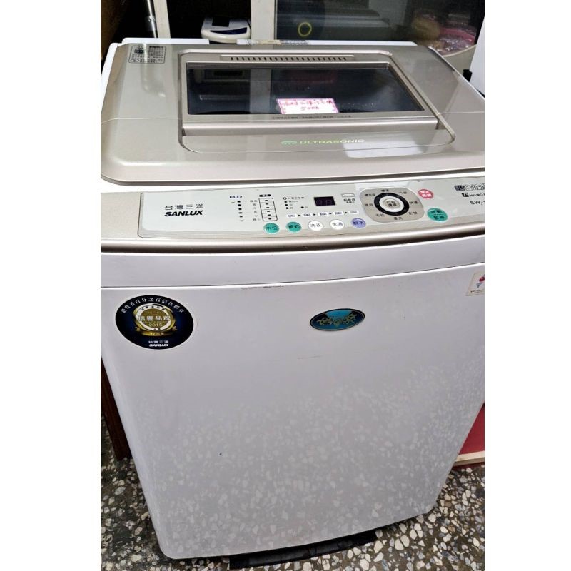 三洋13公斤洗衣機